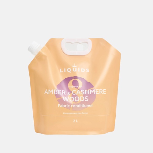 

LIQUIDS Кондиционер для белья Амбра и кашемир, Кондиционер для белья Амбра и кашемир