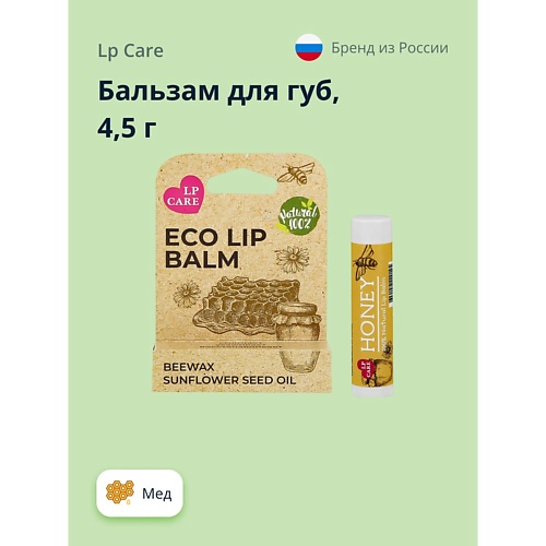 

LP CARE Бальзам для губ ECO Мед 4.5, Бальзам для губ ECO Мед