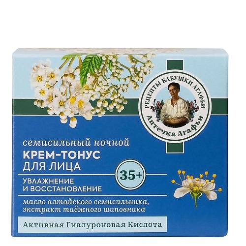 

РЕЦЕПТЫ БАБУШКИ АГАФЬИ Крем-тонус для лица Семисильный ночной 35+, Крем-тонус для лица Семисильный ночной 35+