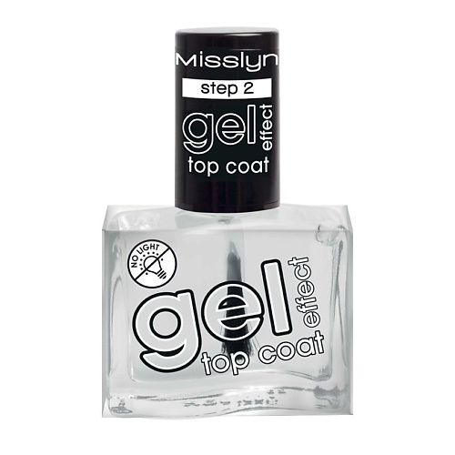 

MISSLYN Закрепляющее покрытие Гель Эффект GEL EFFECT TOP COAT, Закрепляющее покрытие Гель Эффект GEL EFFECT TOP COAT