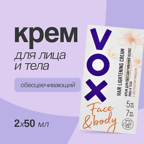 VOX Крем для обесцвечивания волос для лица и тела 2x 50.0