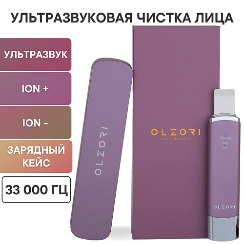 

OLZORI Аппарат для ультразвуковой чистки лица U-Sonic Ultra Box, Аппарат для ультразвуковой чистки лица U-Sonic Ultra Box
