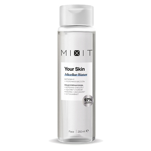 

MIXIT Мицеллярная вода с витамином Е Your Skin Micellar Water, Мицеллярная вода с витамином Е Your Skin Micellar Water