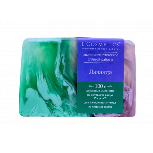 

LCOSMETICS Мыло Лаванда 100.0, Мыло Лаванда