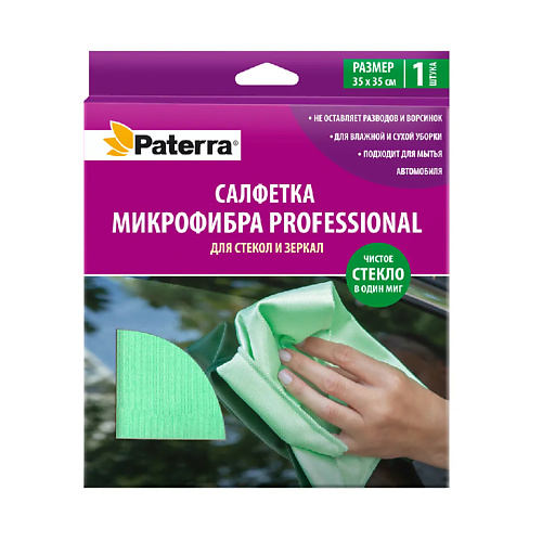 

PATERRA Салфетка микрофибра PROFESSIONAL для стекол и зеркал 1, Салфетка микрофибра PROFESSIONAL для стекол и зеркал
