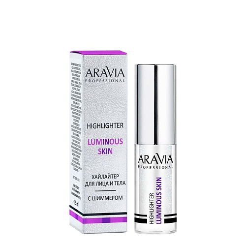 

ARAVIA PROFESSIONAL Хайлайтер с шиммером жидкий для лица и тела Luminous Skin, Хайлайтер с шиммером жидкий для лица и тела Luminous Skin