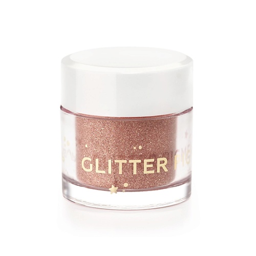 

ЛЭТУАЛЬ Тени для век Glitter Pigment, Тени для век Glitter Pigment