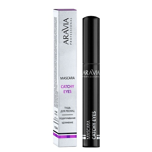 

ARAVIA PROFESSIONAL Тушь для удлинения и подкручивания ресниц Catchy Eyes, Тушь для удлинения и подкручивания ресниц Catchy Eyes
