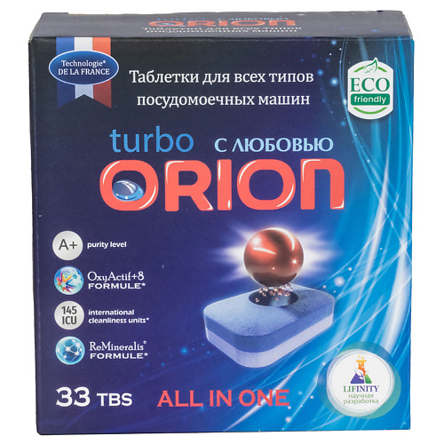 

ORION Таблетки для посудомоечных машин Orion ORION LG-7103 Powerball 33, Таблетки для посудомоечных машин Orion ORION LG-7103 Powerball 33