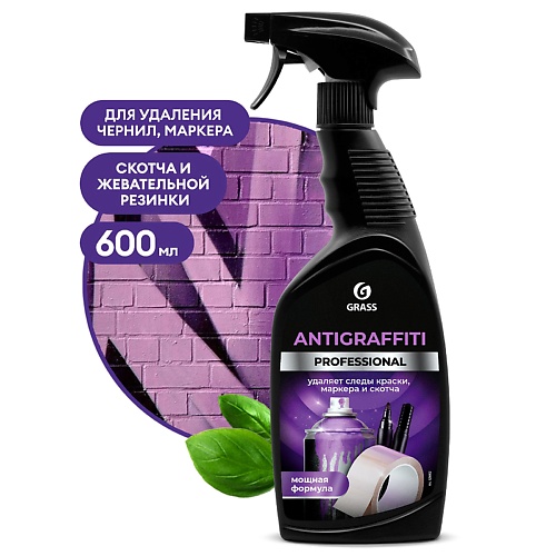 

GRASS Antigraffiti Professional Средство для удаления пятен, Antigraffiti Professional Средство для удаления пятен