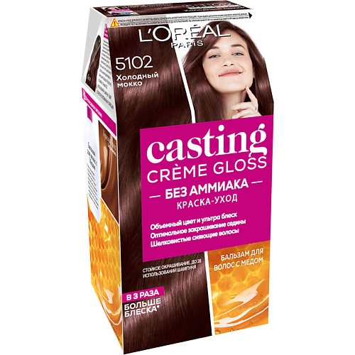 Стойкая краска-уход для волос без аммиака Casting Creme Gloss