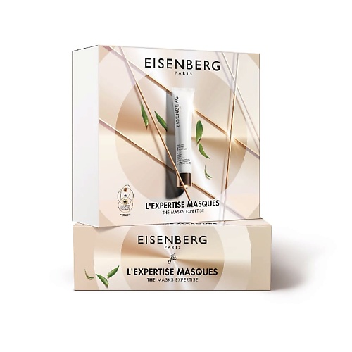 

EISENBERG Набор L'expertise Masques, Набор L'expertise Masques