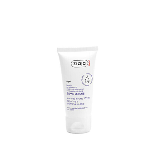 

ZIAJA Крем для кожи SPF 20, Крем для кожи SPF 20