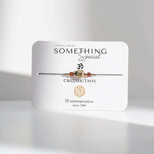 

SOMETHING SPECIAL LIFESTYLE JEWELRY Браслет Чакра Свадхистана с сердоликом, Браслет Чакра Свадхистана с сердоликом