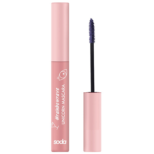 

SODA UNICORN MASCARA #rainbowrave Тушь для ресниц цветная, UNICORN MASCARA #rainbowrave Тушь для ресниц цветная