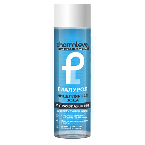

PHARMLEVEL Мицеллярная вода ГИАЛУРОЛ, Мицеллярная вода ГИАЛУРОЛ