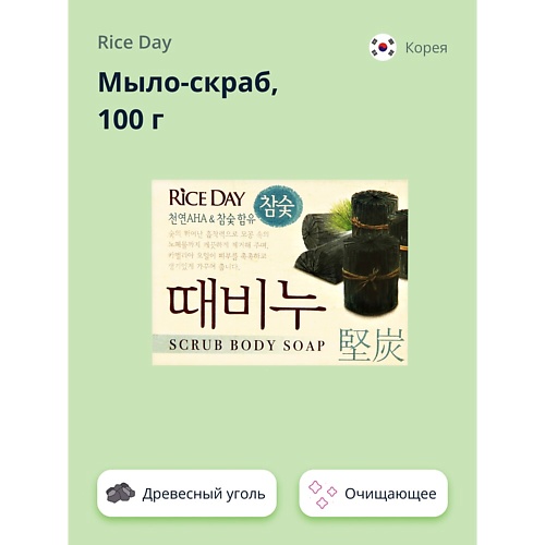 

RICE DAY Мыло-скраб Древесный уголь 100.0, Мыло-скраб Древесный уголь