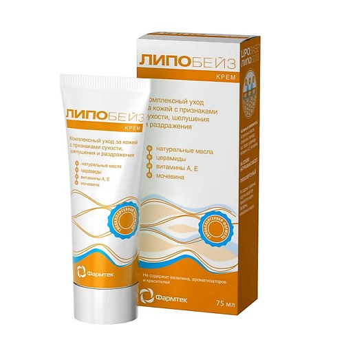 

LIPOBASE Крем для тела 75.0, Крем для тела