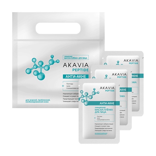 

АКАВИЯ PEPTIDE Маска-плёнка для лица Анти-акне, PEPTIDE Маска-плёнка для лица Анти-акне