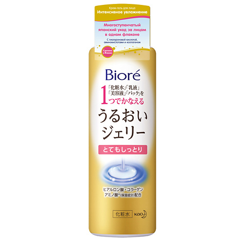 

BIORE Крем-гель для лица Интенсивное увлажнение, Крем-гель для лица Интенсивное увлажнение