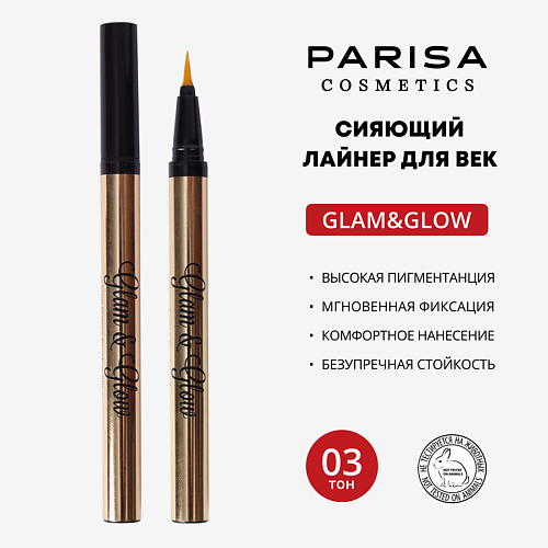 

PARISA COSMETICS Лайнер для век GLAM&GLOW PF-300, Лайнер для век GLAM&GLOW PF-300