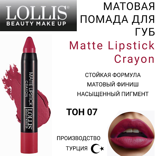 

LOLLIS Помада для губ Matte Lipstick Crayon, Помада для губ Matte Lipstick Crayon