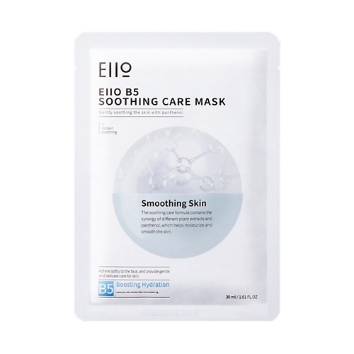 

EIIO Маска для лица успокаивающая B5 Soothing Care Mask, Маска для лица успокаивающая B5 Soothing Care Mask