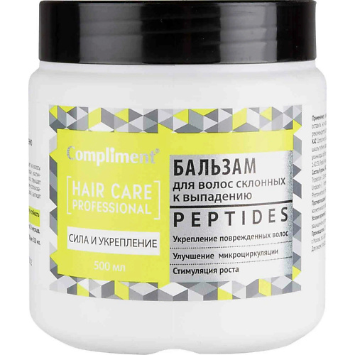 

COMPLIMENT Бальзам для волос склонных к выпадению Peptides, Бальзам для волос склонных к выпадению Peptides