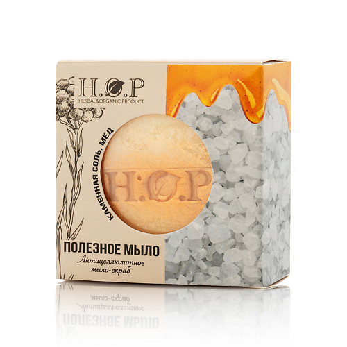 Туалетные мыла HOPMILL Мыло полезное  Соль-мед  (Антицеллюлитное  мыло-скраб). 80.0
