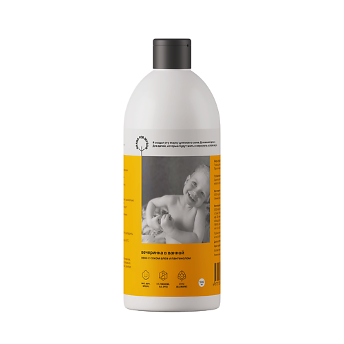 

BRAND FOR MY SON Детская пена для ванны «Вечеринка в ванной» 500.0, Детская пена для ванны «Вечеринка в ванной»