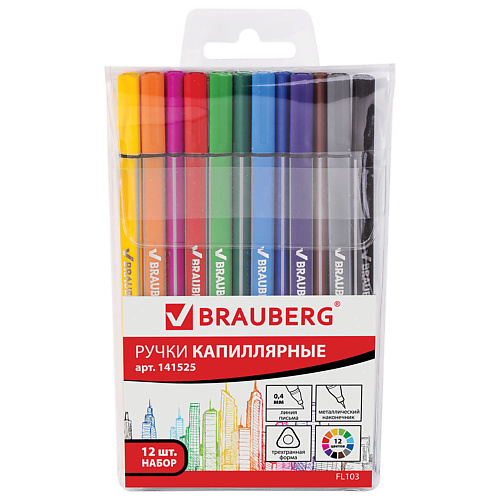 

BRAUBERG Набор капиллярных ручек, Набор капиллярных ручек