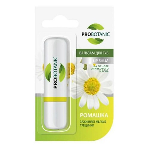 

PROBOTANIC Бальзам для губ с Ромашкой 4.0, Бальзам для губ с Ромашкой