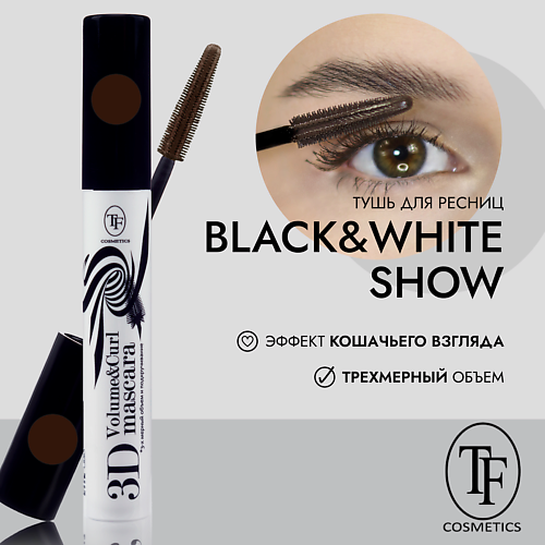 TF Тушь для ресниц BlackWhite Show Mascara 737₽