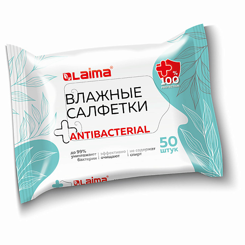 

LAIMA Салфетки влажные антибактериальные Возьми с собой 50.0, Салфетки влажные антибактериальные Возьми с собой