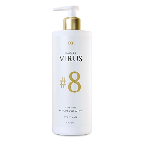 

BEAUTY VIRUS Парфюмированный Гель для душа № 8, Парфюмированный Гель для душа № 8