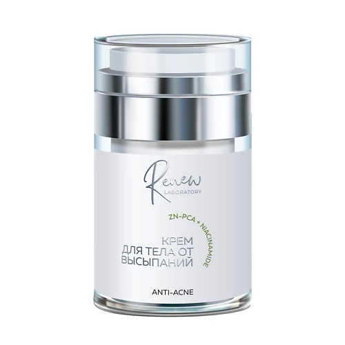 Крем для тела RENEW LABORATORY КРЕМ ДЛЯ ТЕЛА ОТ ВЫСЫПАНИЙ ANTI-ACNE