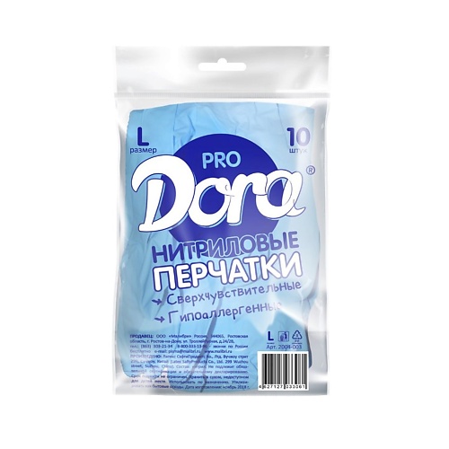

DORA Перчатки хозяйственные, Перчатки хозяйственные