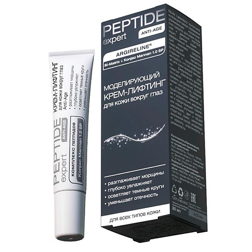 

NICOLE LABORATORY Крем-лифтинг для кожи вокруг глаз Anti-Age PEPTIDE expert, Крем-лифтинг для кожи вокруг глаз Anti-Age PEPTIDE expert
