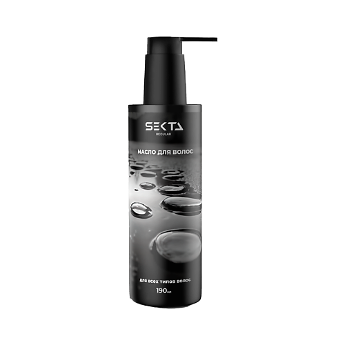 

HAIR SEKTA Масло для волос, Масло для волос