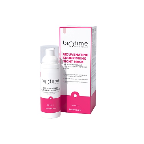 Маска для лица BIOTIME FOR HOME CARE Омолаживающая и питательная ночная маска для лица от морщин с ретинолом