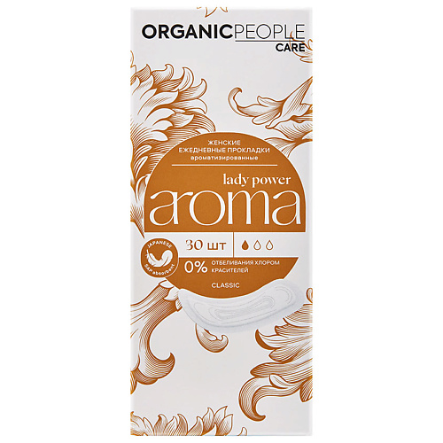   Лэтуаль ORGANIC PEOPLE Прокладки ежедневные ароматизированные Lady Power AROMA Classic