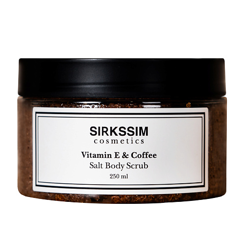 SIRKSSIM Кофейный скраб-дренаж для тела Vitamin E & Coffee