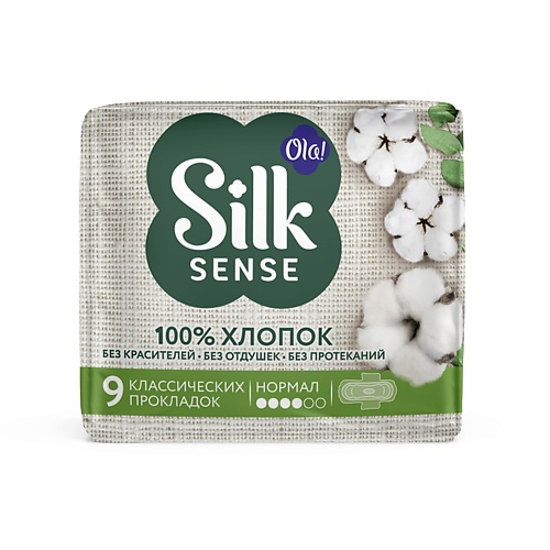 

OLA! Silk Sense Прокладки женские Нормал с хлопковой поверхностью 9.0, Silk Sense Прокладки женские Нормал с хлопковой поверхностью
