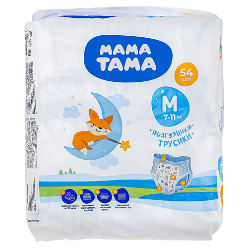

МАМА ТАМА Подгузники-трусики M (7-11 кг) 54.0, Подгузники-трусики M (7-11 кг)