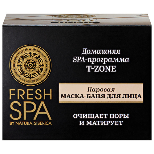 Маска для лица NATURA SIBERICA Паровая маска-баня для лица T-ZONE Fresh SPA home