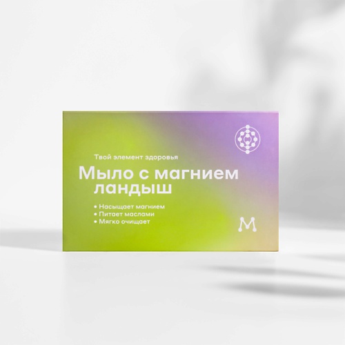 

МАГЕРЯ КОСМЕТИК Мыло с магнием Ландыш 100.0, Мыло с магнием Ландыш