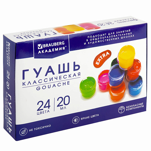 

BRAUBERG Гуашь Академия Классическая ЭКСТРА, Гуашь Академия Классическая ЭКСТРА