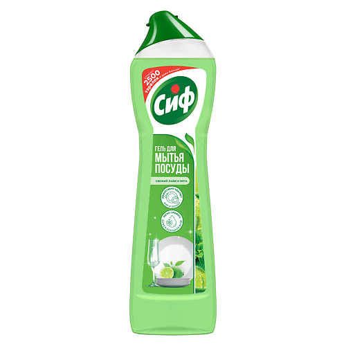 CIF Гель для мытья посуды