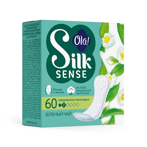 

OLA! Silk Sense DAILY DEO Ежедневные мягкие прокладки, аромат Зеленый чай 60.0, Silk Sense DAILY DEO Ежедневные мягкие прокладки, аромат Зеленый чай