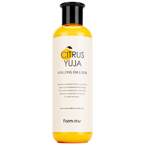 

FARMSTAY Эмульсия для лица освежающая с экстрактом юдзу Citrus Yuja Vitalizing Emulsion, Эмульсия для лица освежающая с экстрактом юдзу Citrus Yuja Vitalizing Emulsion